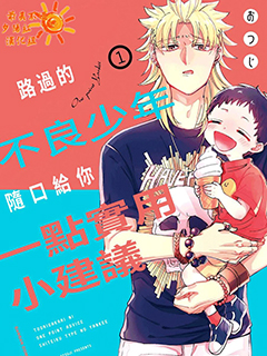 路過的不良少年隨口給你一點實用小建議