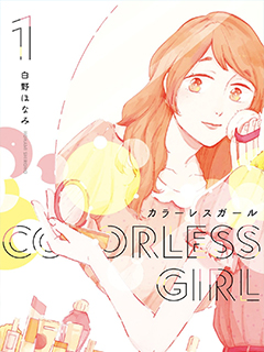 Colorless Girl