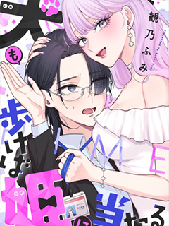 狗狗走在路上也能遇見公主