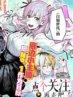 點個關注再走吧!