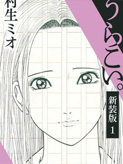裡戀