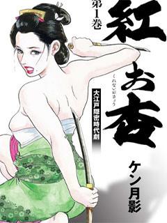 紅阿杏