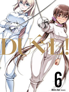 DUEL!