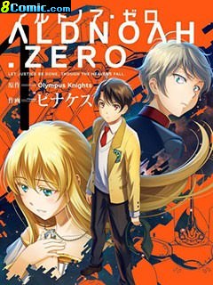 ALDNOAH ZERO