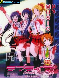 Love live school idol diary