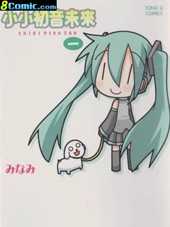 小小初音未來