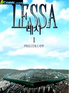 Lessa 番外