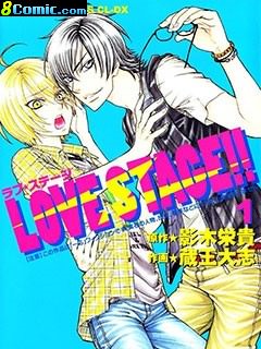 LOVE STAGE OVA