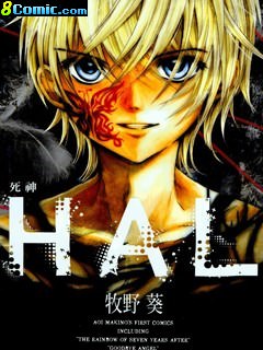 死神HAL