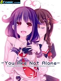 -You Are Not Alone-