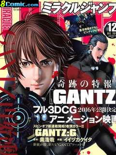 G-Gantz