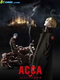 ACCA13區監察課