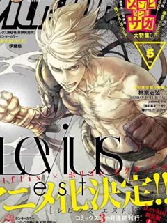 Levius Est