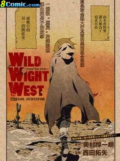 WILD WIGHT WEST