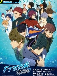 Free!男子游泳部Ⅲ