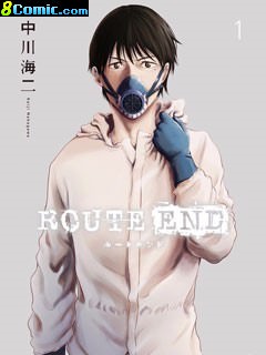 ROUTE END