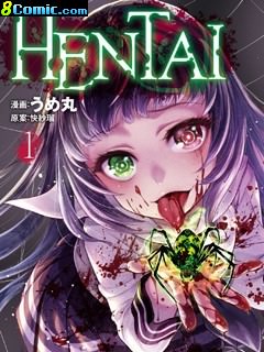 HENTAI