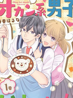 居家主婦是男生