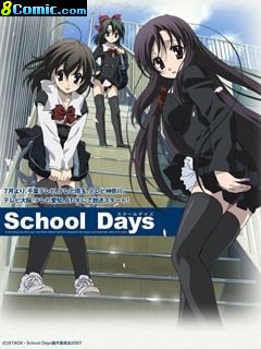 School Days