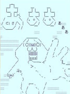 亞魯歐似乎交到了奇怪的朋友