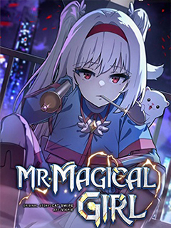 Mr. Magical Girl 魔法少女先生