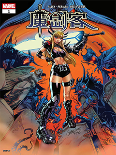 魔劍客V2