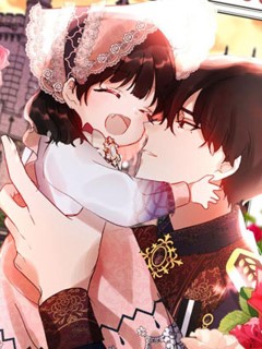 怪物公爵的女兒