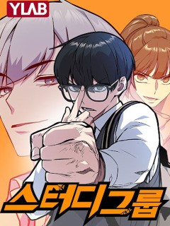 痞子學霸 Ⅰ