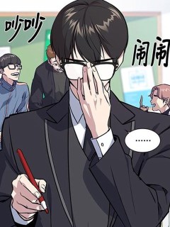 痞子學霸 Ⅱ