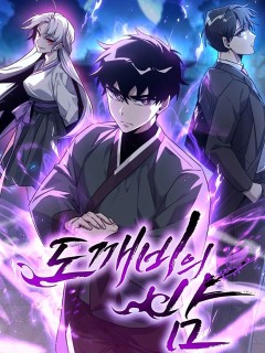 鬼怪之夜