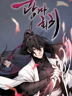 狂魔重生