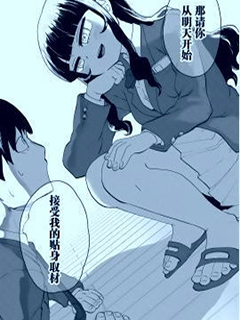 踏青