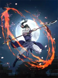登錄武林係統