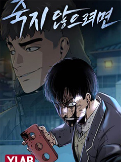街頭生存手冊