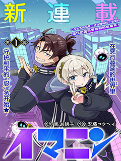 當代忍者