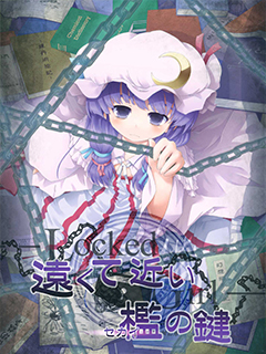 咫尺天涯的囚籠之匙