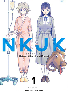 NKJK