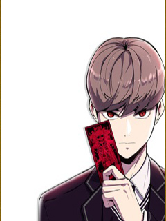 死神少年