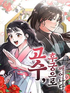 武林高手轉生後宮小主