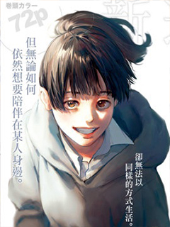 人科的結香