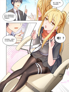 真空女友