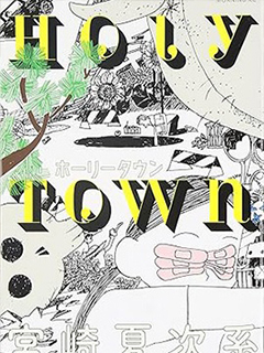 Holy Town