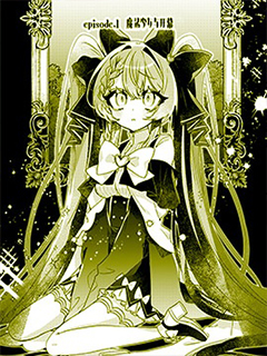 明明是男孩子卻是魔法少女!魔法少女好難當