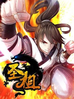 聖祖