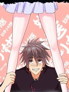妙手小村醫