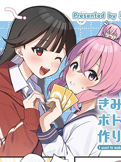 來做桌游吧!