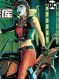 哥譚車庫