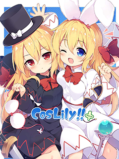 CosLily!!