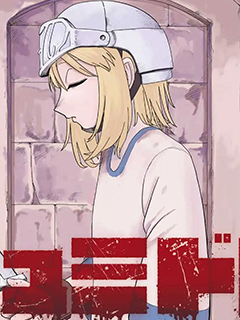 朱米德羅