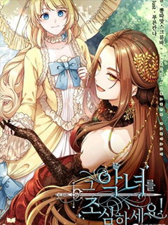惡毒女配今天不營業